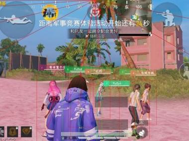 和平精英瞄准辅助有什么用（和平精英关掉辅助瞄准有什么用）